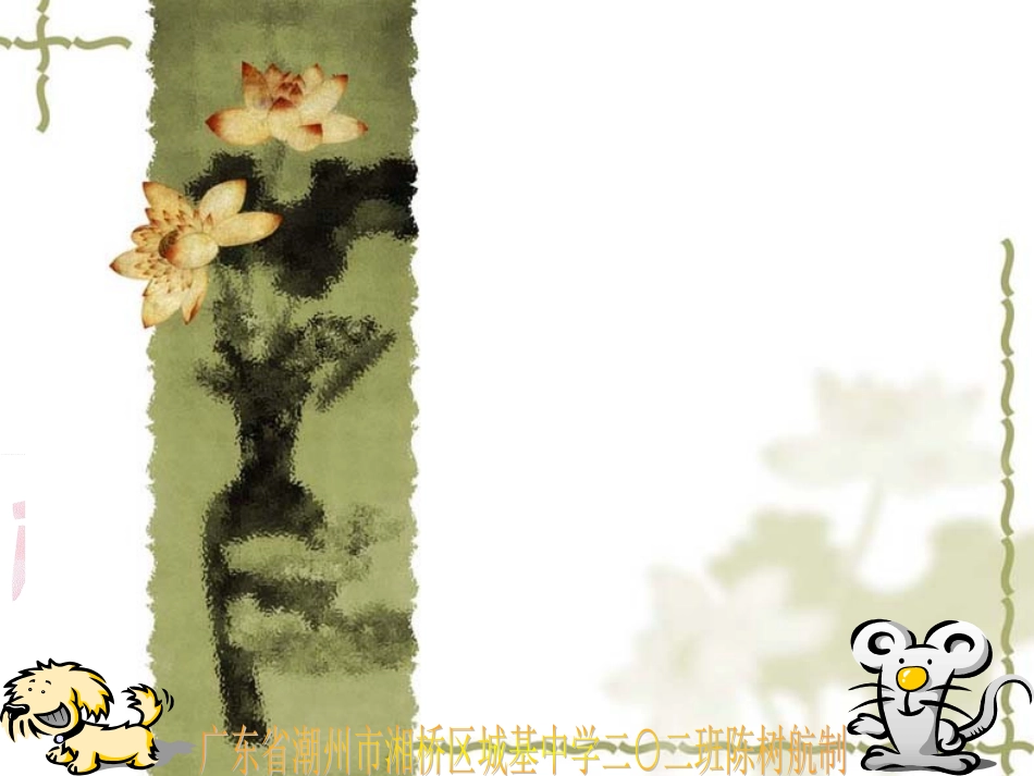 2012年献给母亲的歌_第1页