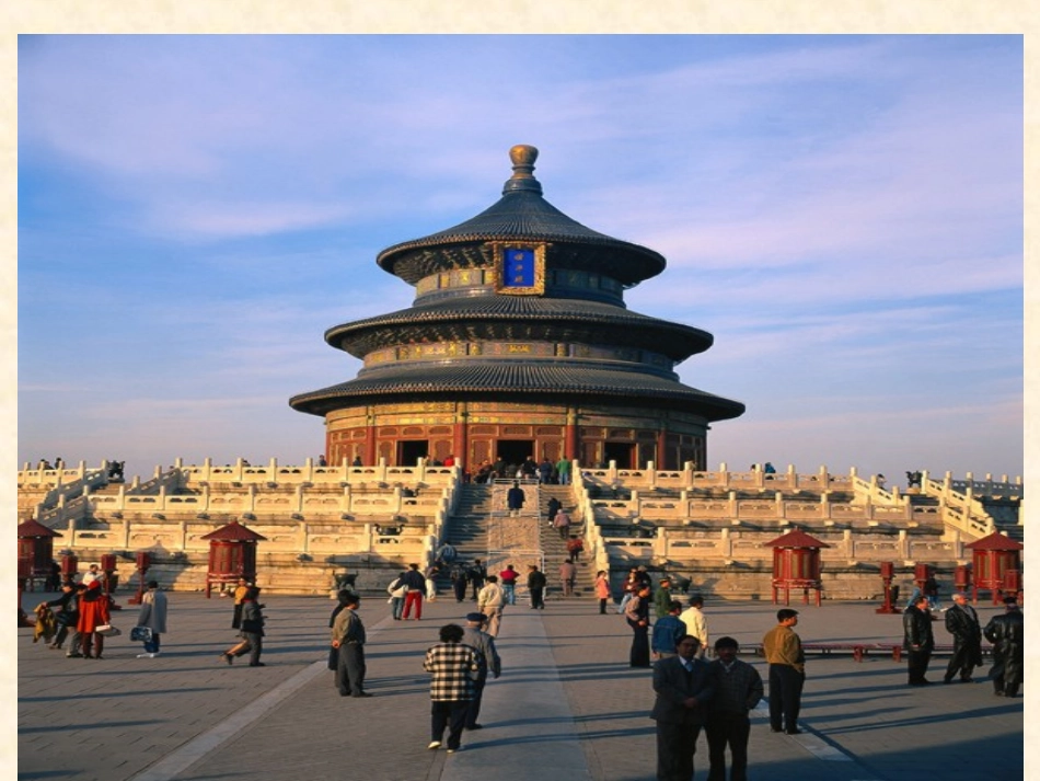 轴对称的性质_第3页