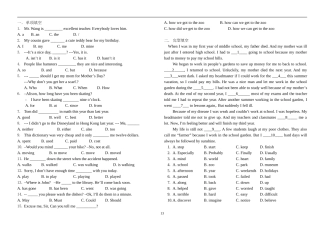 上地101中学2010分班考试英语试题