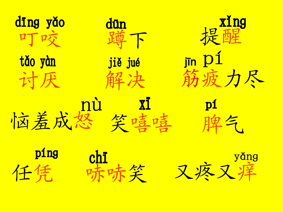 狮子和兔子[1]_第3页