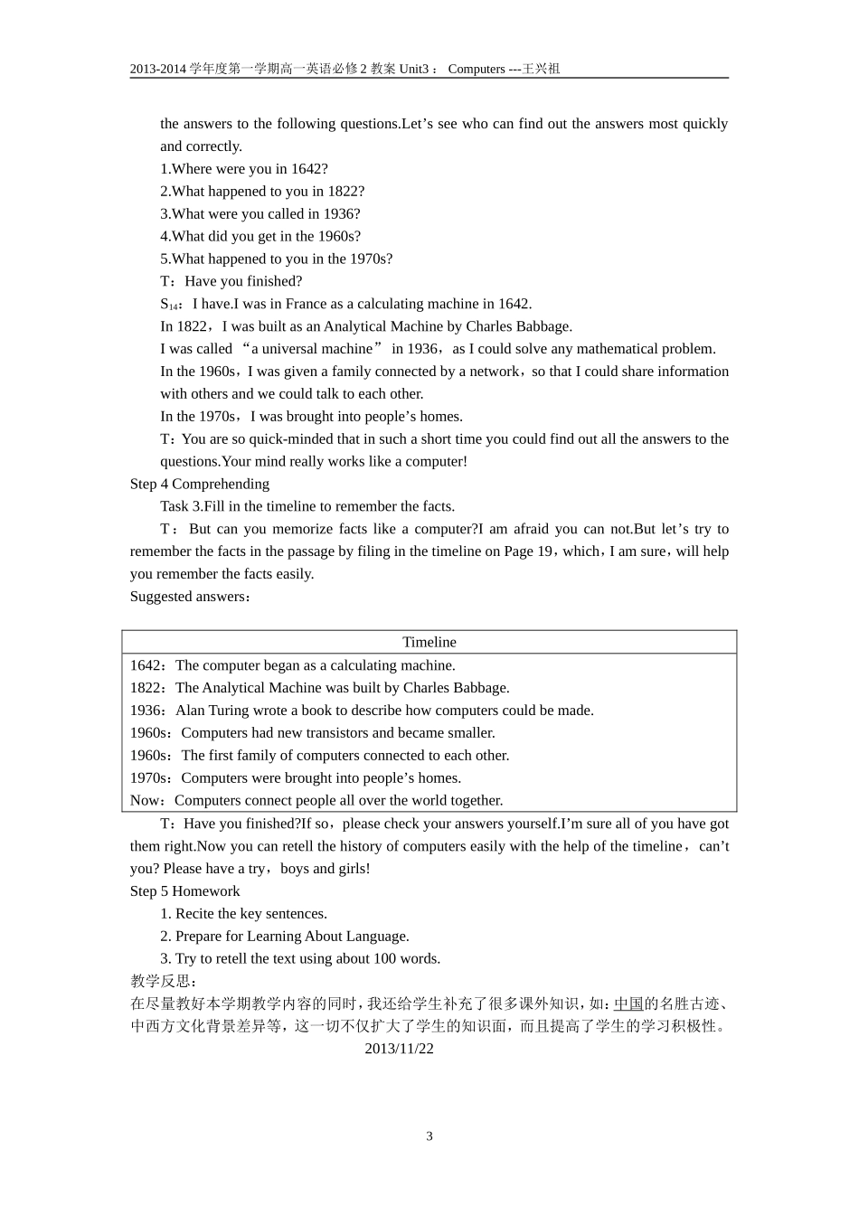 高中英语必修2Unit3教案_第3页