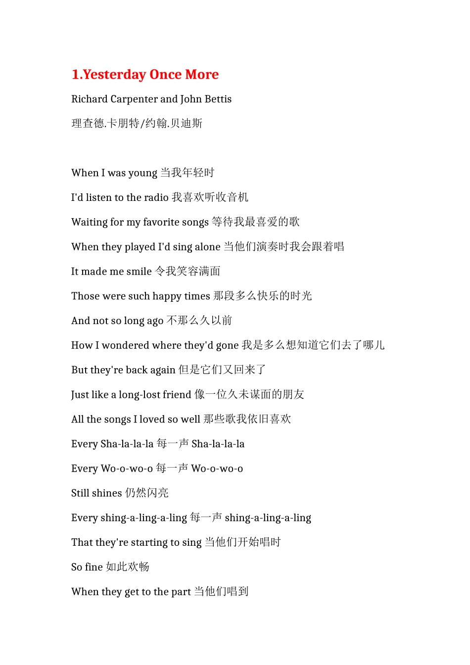经典英文歌曲（11首）_第1页
