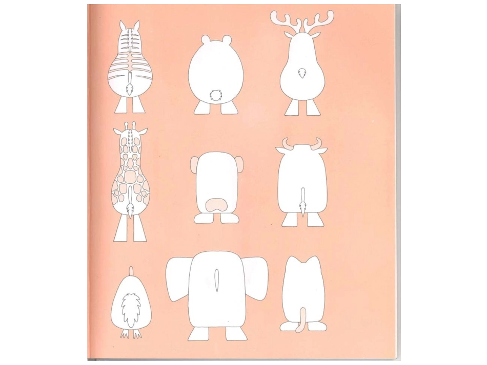 蒲蒲兰绘本《谁藏起来了》_第3页