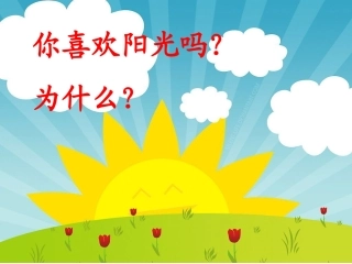 一下棉鞋里的阳光