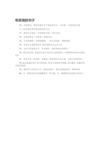 我在河之彼岸，守望曾经归来，归来无望