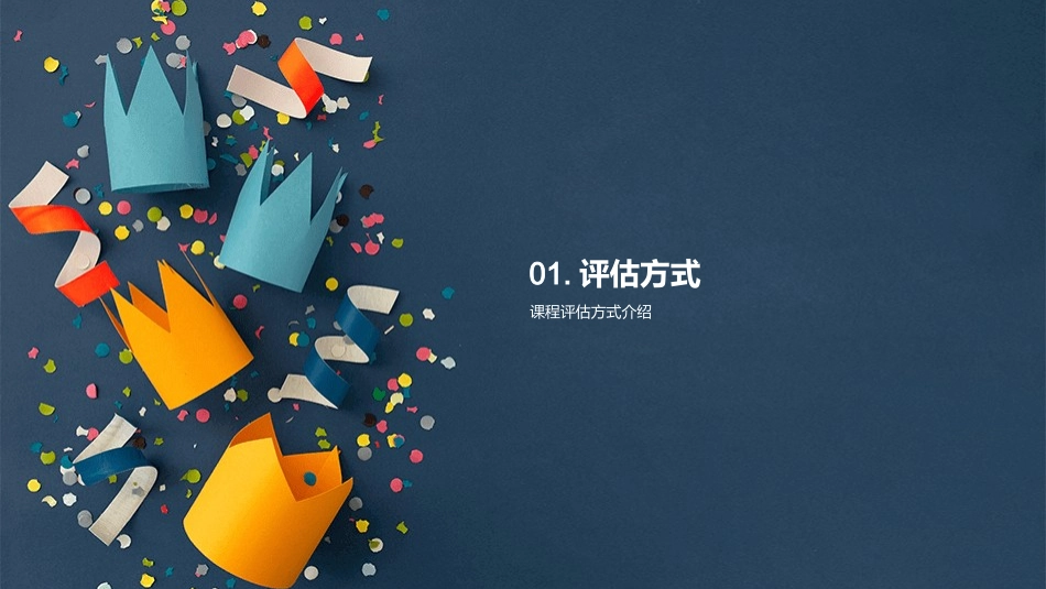 IT互联网硕士课程介绍-IT硕士生课程介绍_第3页