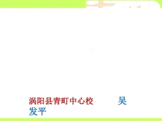 数据的整理第二课时扇形统计图的制作沪科版七年级数学上册