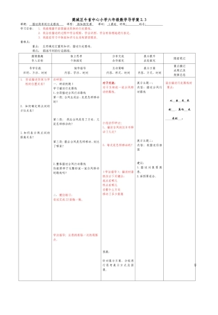 描述简单的行走路线张清理