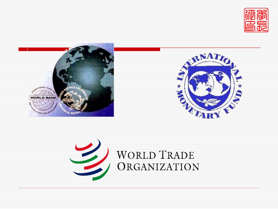 战后资本主义世界经济体系的形成_第2页