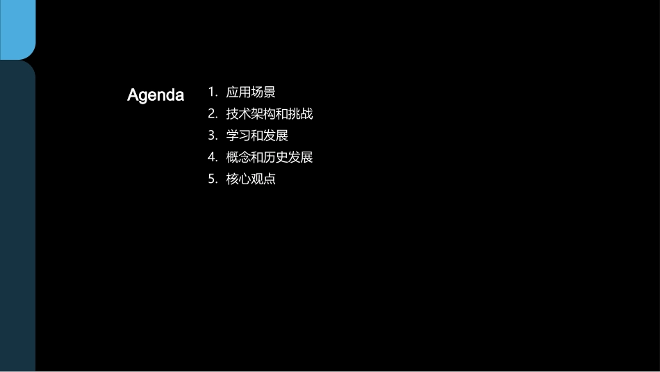 Web开发与前端技术-Web前端开发工程师介绍_第2页