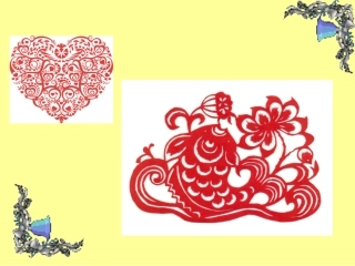 剪纸中的阴刻和阳刻