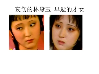 初中七年级政治课件《多彩的情绪》