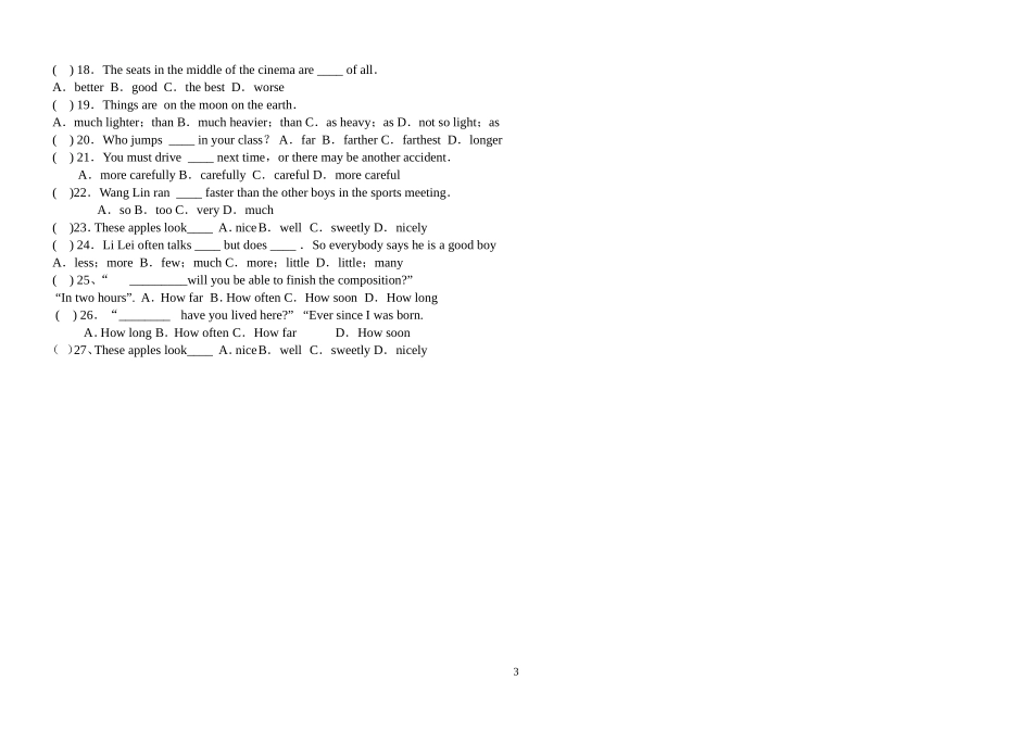 九年级英语专项练习题-形容词_第3页