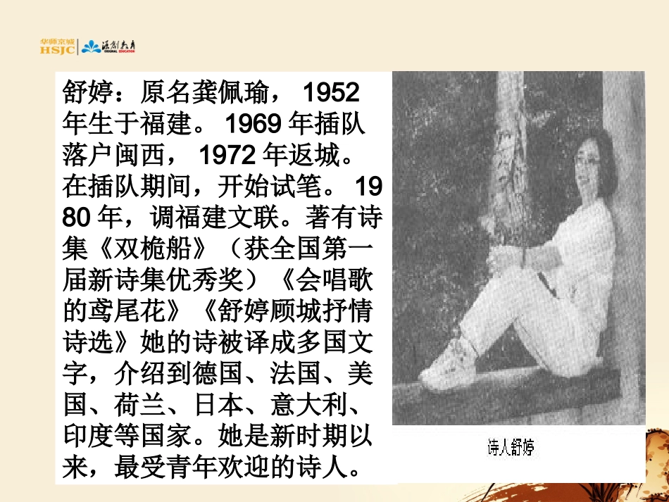 祖国啊，我亲爱的祖国1_第2页