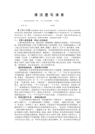 无色无香应是画有滋有味关乎情4