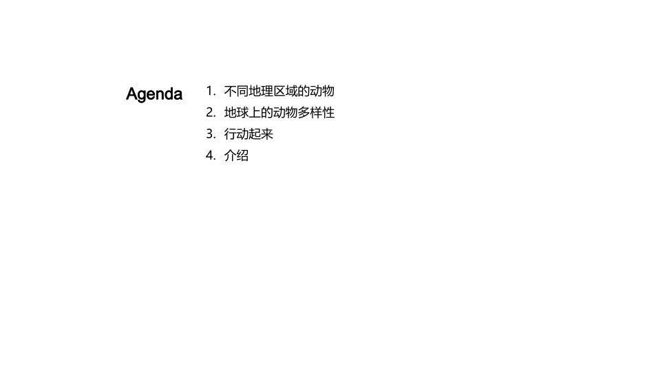 三年级地理课：探索动物的家园-地理老师_第2页