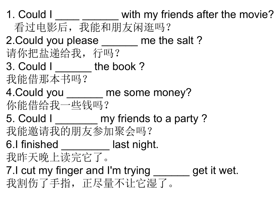 初中二年级英语sectionBreading_第3页