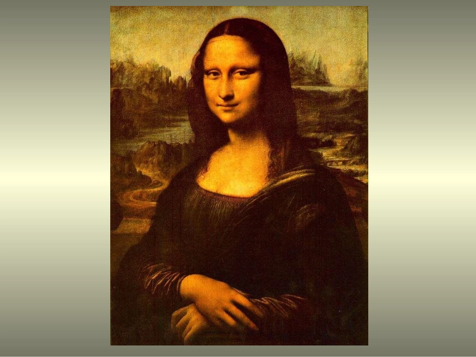 中国画与油画欣赏_第2页