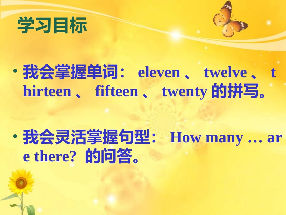 四年级英语下六单元B_read_and_write_第3页