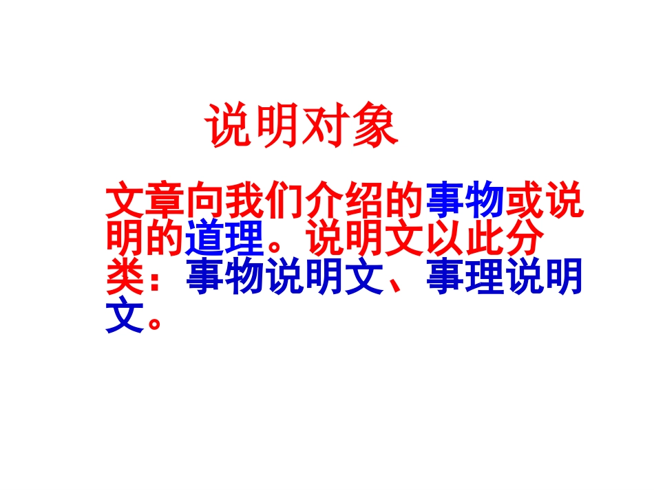 中国石拱桥 (3)_第3页