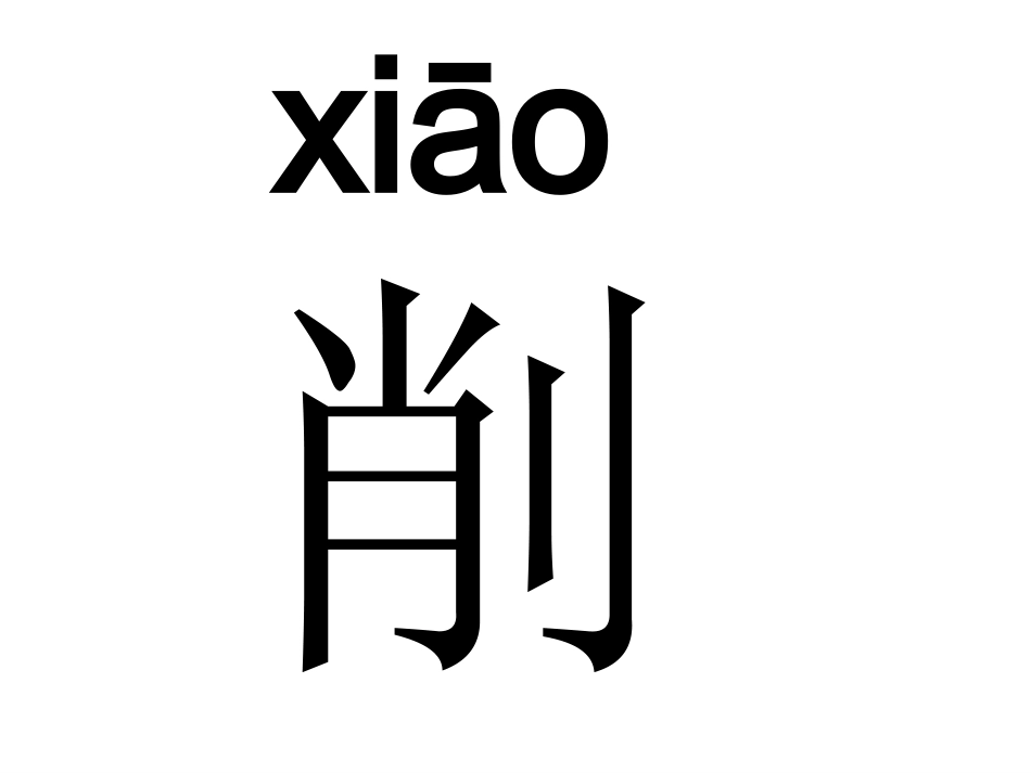 《蓝色的树叶》_第2页