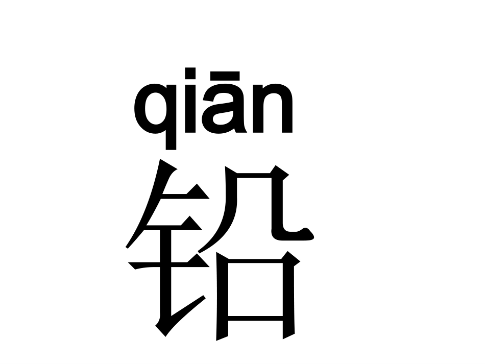 《蓝色的树叶》_第3页