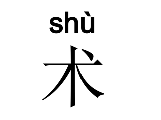 《蓝色的树叶》