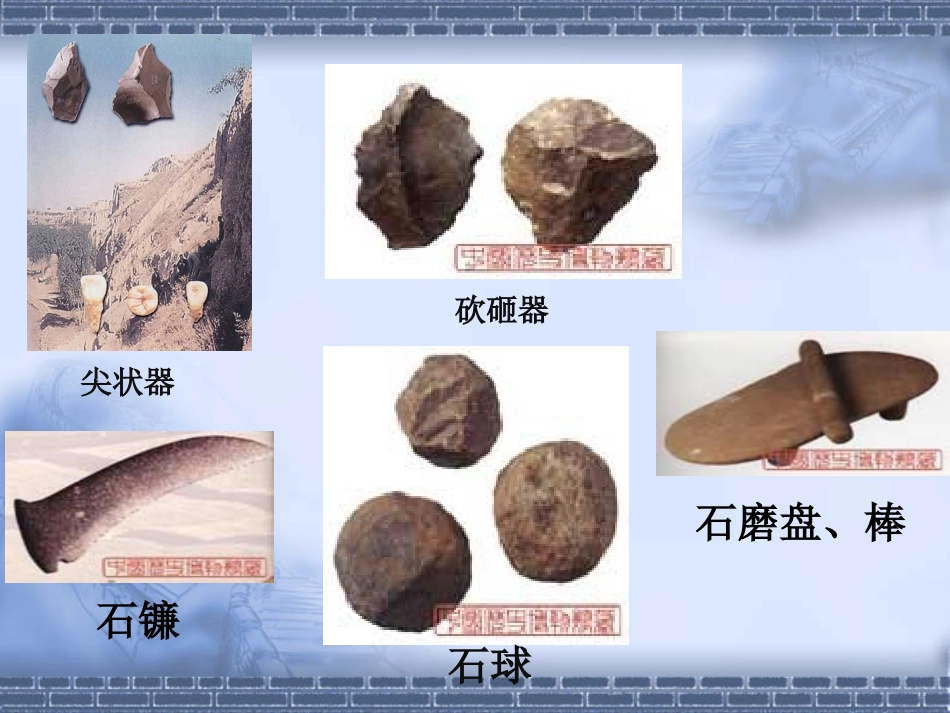 中国科技发展_第3页