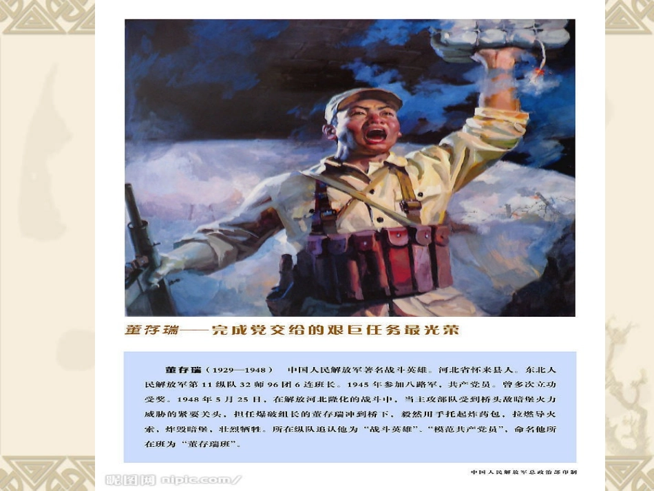 普罗米修211_第3页