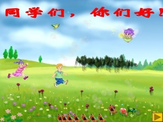 六年级数学下册一圆柱和圆锥3圆柱的体积第一课时课件