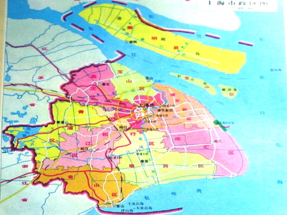 浦江的诉说课件_第2页