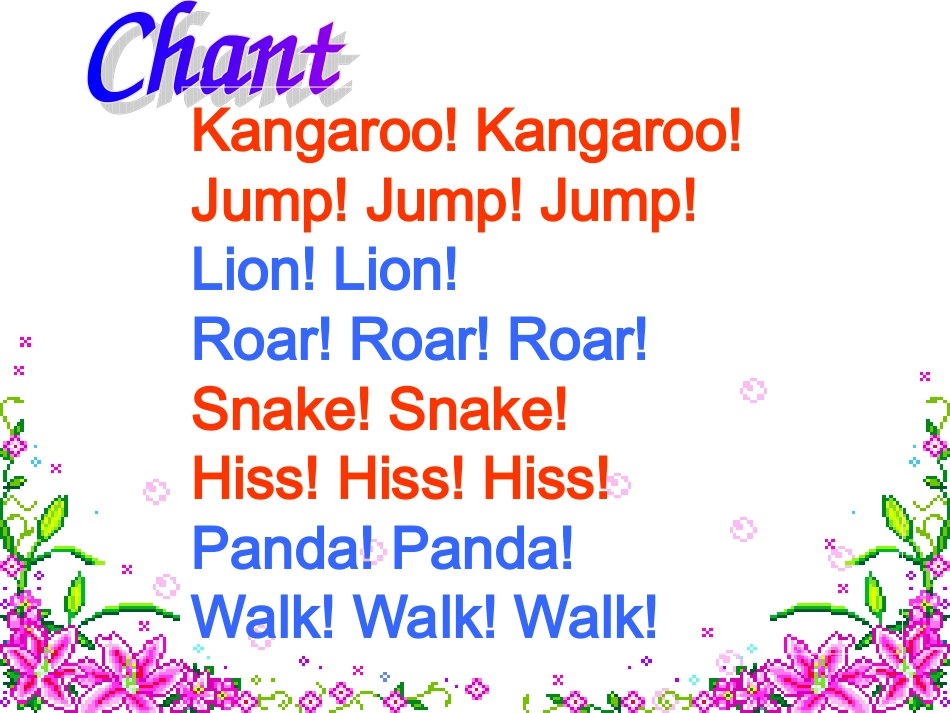 小学英语广州版五年级上册第五模块第十四单元教学课件_第3页