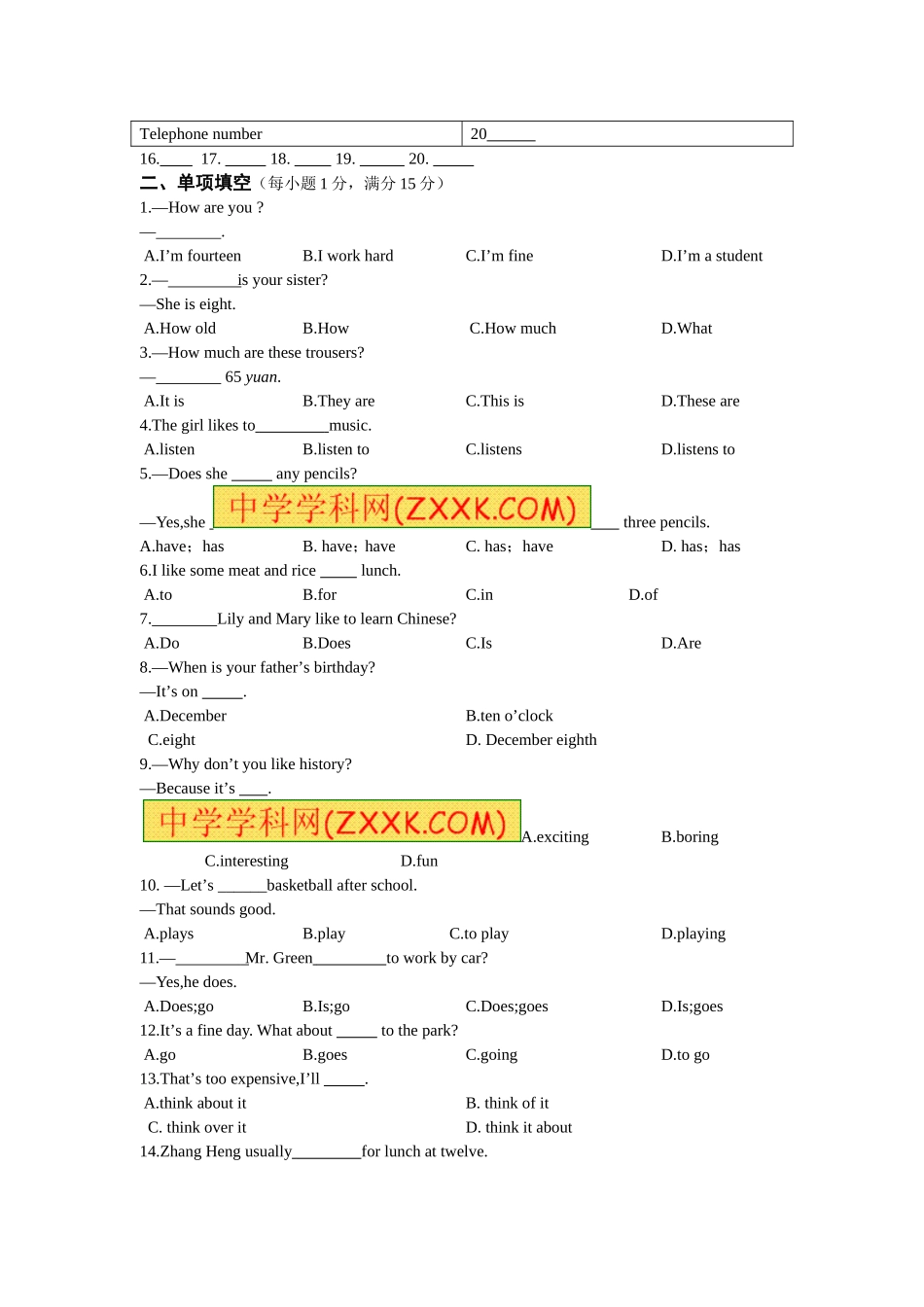 2013人教版七年级英语上期末试题_第2页