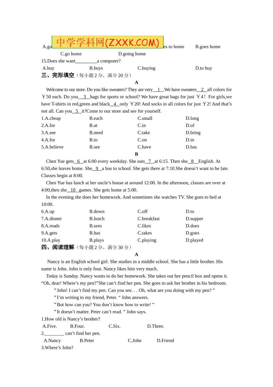 2013人教版七年级英语上期末试题_第3页