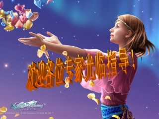 三年级数学上册可能性课件1