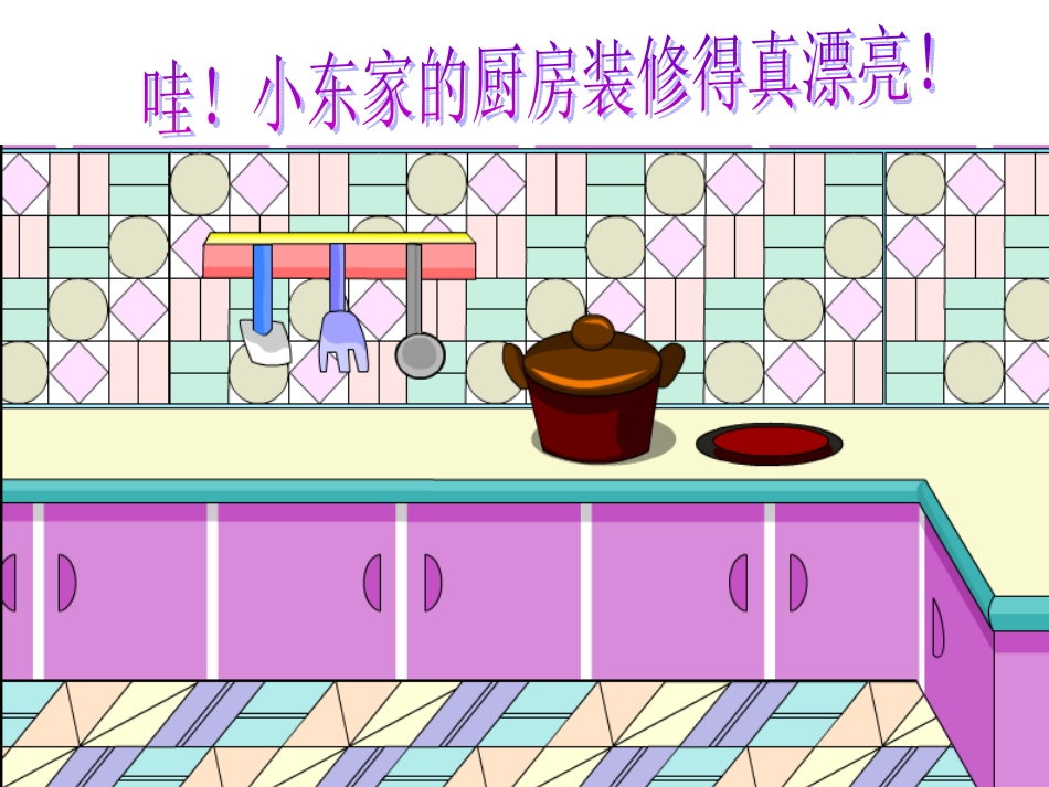 找规律(图形)_第3页