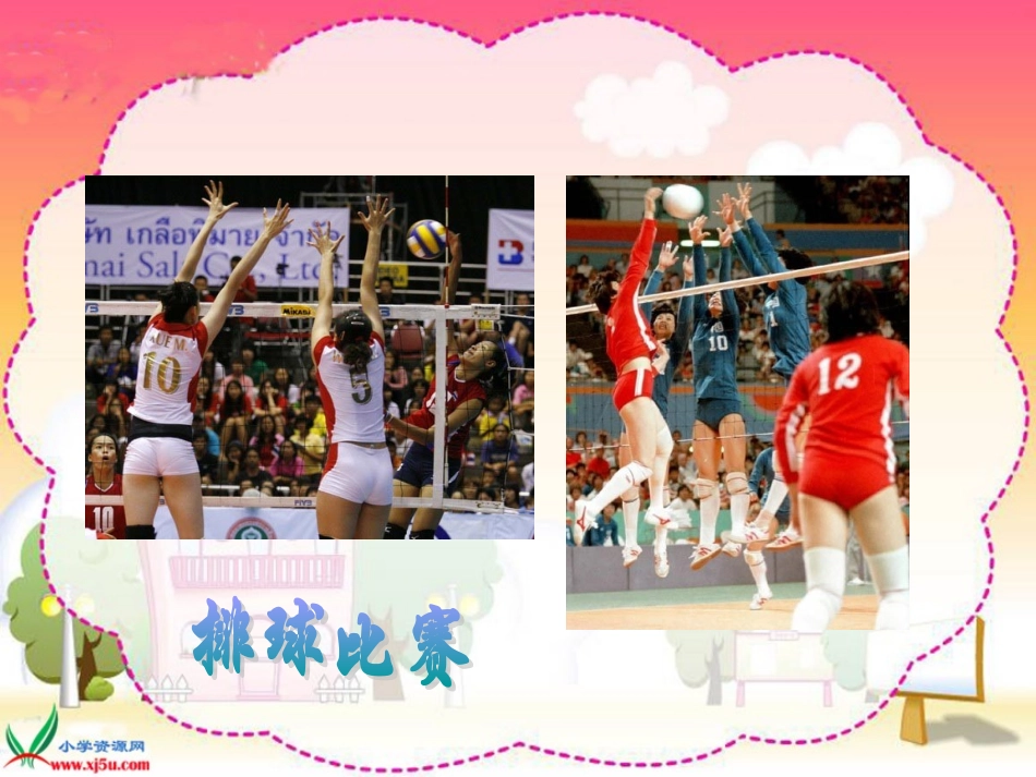 《把掌声分给她一半》_第2页