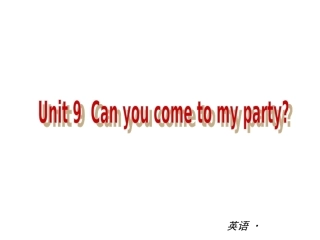 2013-2014学年人教版八年级英语上Unit9能力提升训练课件(22页)