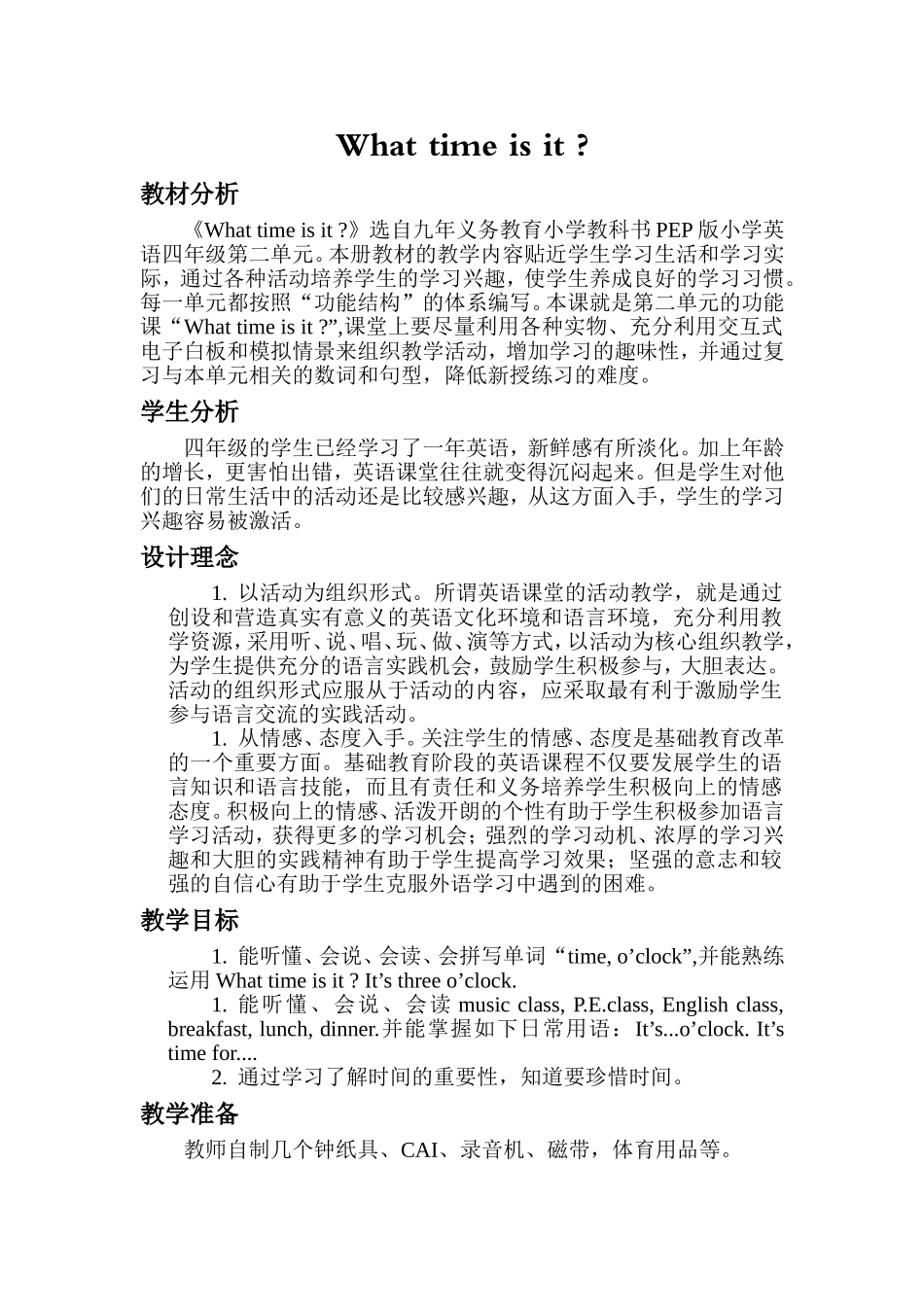 教学设计Whattimeisit_第1页