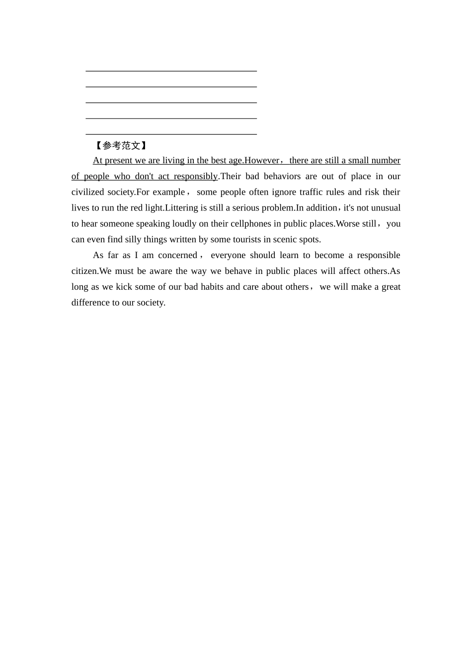 2015届高考英语二轮复习重点句型+完型、阅读、写作专练14_第3页