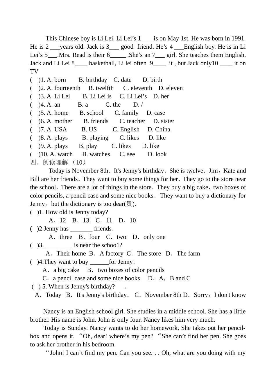七年级英语上unit8测试题_第2页