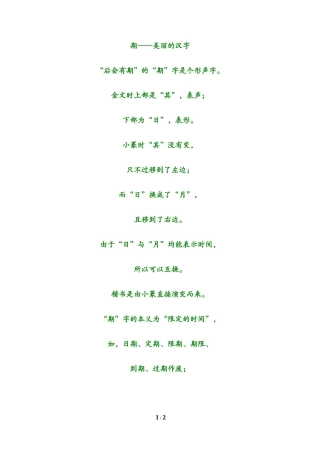 课堂辅导多些幽默和自嘲