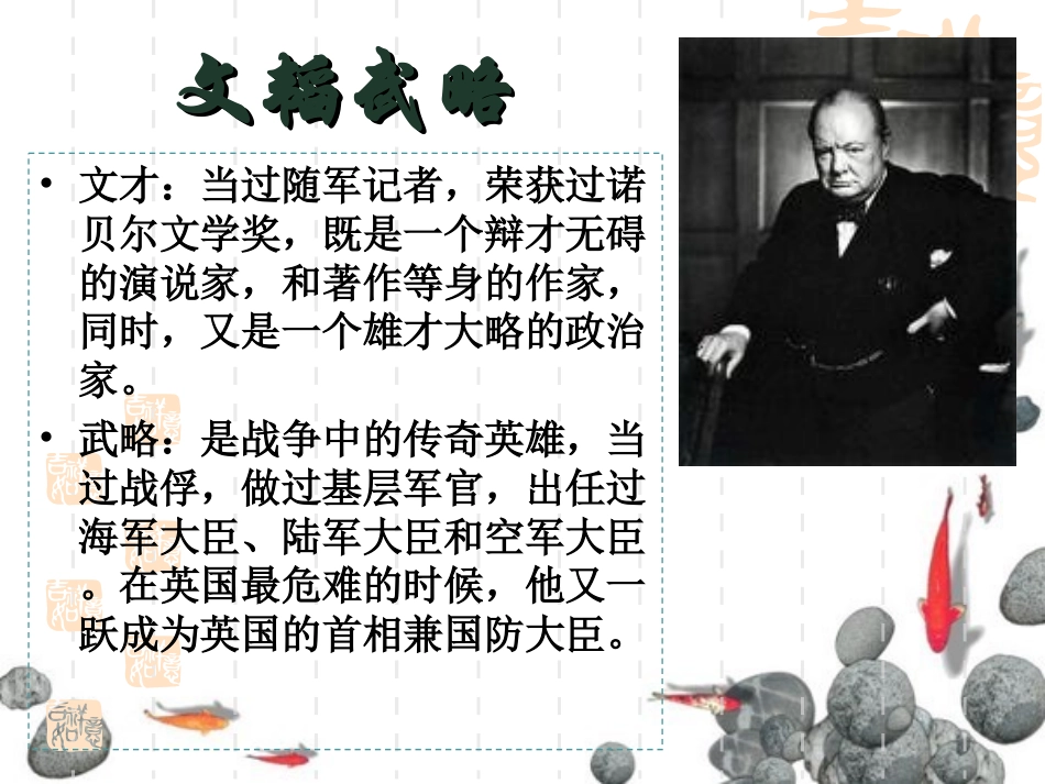 我的早年生活(1)_第3页