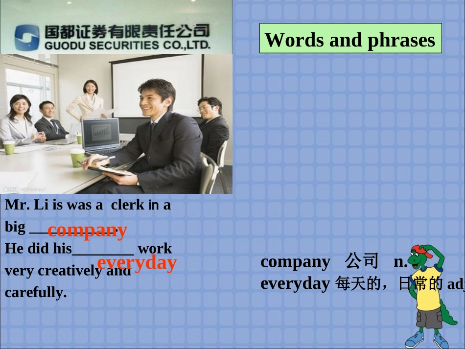 八下第五单元lesson27_第3页