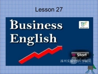 八下第五单元lesson27