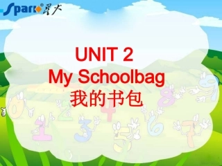 小学四年级上Unit2_My_Schoolbag第一课时课件