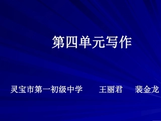 说明文写作抓住特征介绍动物