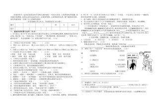 2014年靖远六中语文模拟试题2