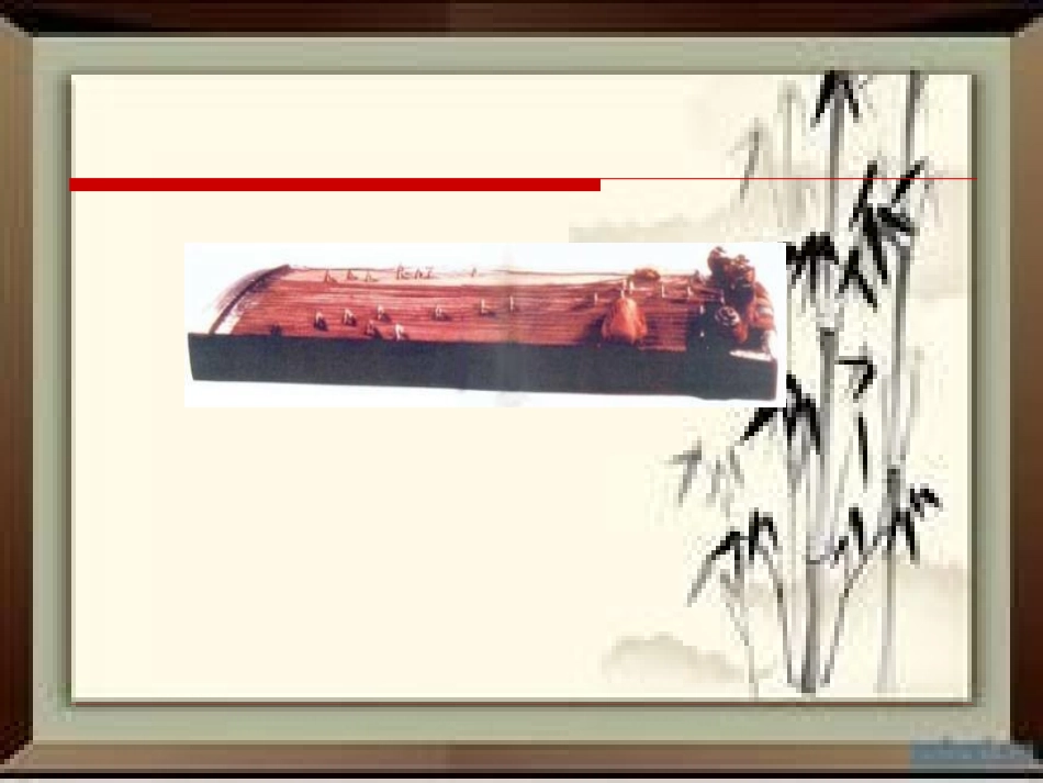 《将相和》课件_第3页