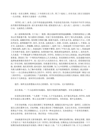作者是一名语文教师